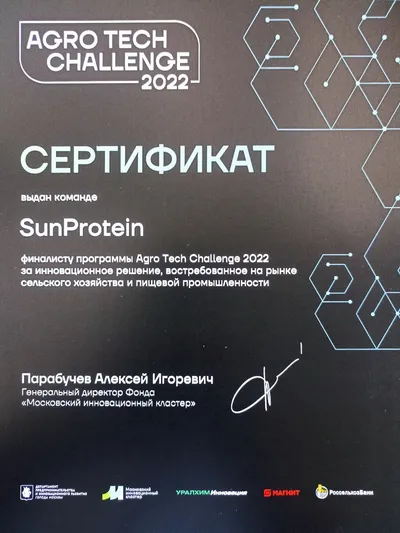 Finalistas del Agro Tech Challenge para la innovación en agricultura, Rusia